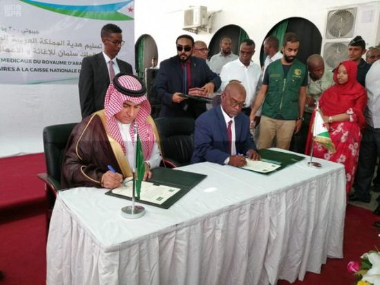 الملك سلمان للإغاثة يسلم تبرع السعودية من المساعدات الطبية لجيبوتي