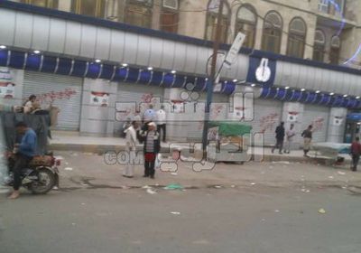 تفاصيل إغلاق قيادي حوثي أحد أكبر المطاعم في صنعاء