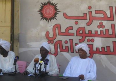 رسميًا.. الحزب الشيوعي السوداني يعلن انسحابه من المفاوضات