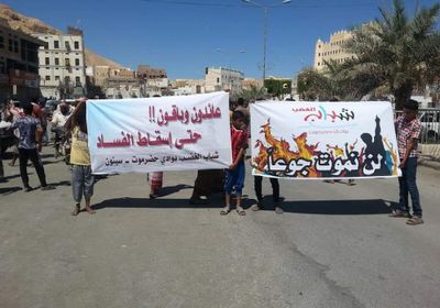 مطالبات بإقالة رئيس اللجنة الأمنية بوادي حضرموت وإحالته للتحقيق..تفاصيل