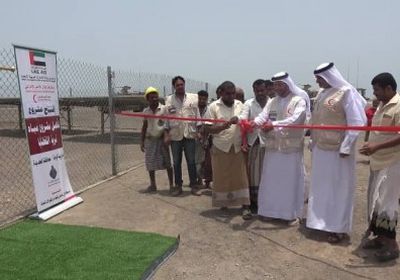 بدعم إماراتي.. افتتاح مشروع مياه القطابا في الخوخة جنوب الحديدة