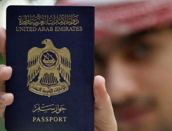 بإلغاء تأشير دخول 175 دولة.. الإمارات تواصل صدارتها كأقوى جواز سفر بالعالم