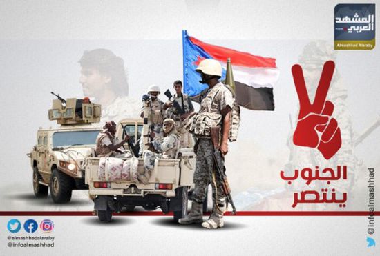إرهاب الحوثي والإصلاح يزيد صلابة الجنوب ويدعم قوته
