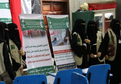 بالصور.. الملك سلمان للإغاثة يطلق برنامج التدريب الحرفي بتعز