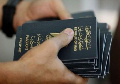 الداخلية العراقية تكشف فضيحة إصدار جوازات سفر عراقية لمواطنين قطريين