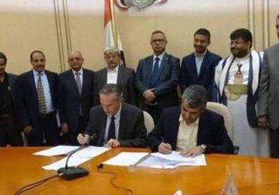 صنعاء: اتفاق لإعادة توزيع المساعدات الأممية بنظام حوثي للبصمة