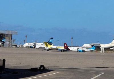 عودة فتح مطار معيتيقة الليبي بعد قصفه من قِبل المليشيات