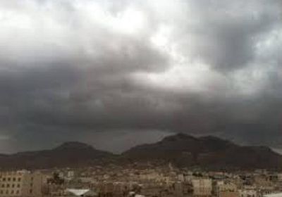 الأرصاد: هطول أمطار مصحوبة بعواصف رعدية على عدة محافظات