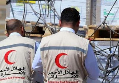 جهود إغاثية متنوعة.. الإمارات تخدم الإنسانية في اليمن
