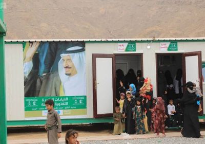 بدعم سعودي.. تدشين مشروعين إنسانيين للنازحين في مخيم الخانق بصنعاء (صور)