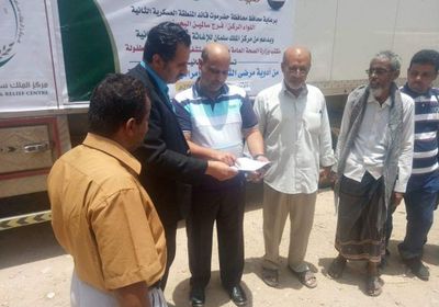 بدعم سعودي..تسليم أدوية مرضى الثلاسيميا لمكتب وزارة الصحة ومستشفى المكلا بساحل حضرموت (صور)