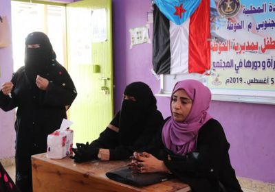 انتقالي الحوطة ينظم ورشة عمل عن حقوق المرأة ودورها في المجتمع (صور)