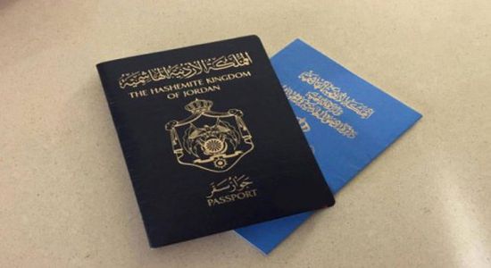 لتخفيف معاناتهم .. الأردن يسمح للمقدسيين بتجديد جوازات سفرهم في مدينتهم 