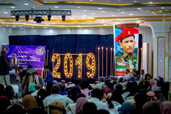 فيلم عن الشهيد أبو اليمامة في حفل تخرج دفعة قسم المحاسبة بكلية العلوم الإدارية بعدن