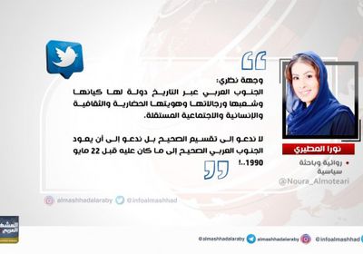 المطيري: الجنوب العربي دولة لها كيان وشعب مستقل عبر التاريخ