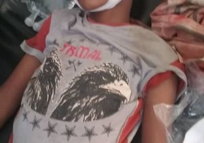 استشهاد طفل برصاص قناص حوثي في حيس بالحديدة