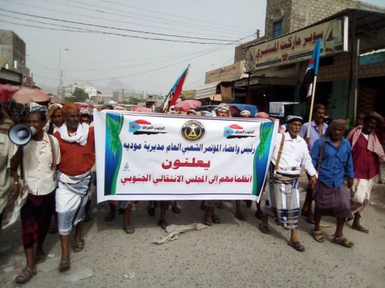 تفاصيل انضمام أكثر من 200 عضو في المؤتمر بمودية إلى المجلس الانتقالي