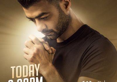 اليوم.. طرح ألبوم هيثم شاكر الجديد "معرفة قديمة"