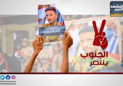 معركة كرامة في ساحة شهداء.. الجنوب بين انتفاضة الشعب وإرهاب الإصلاح  