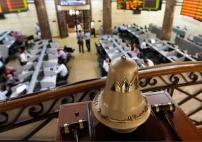 البورصة المصرية تقفز بنسبة 1.7% بختام تعاملات جلسة الأربعاء