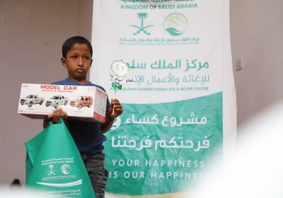 بدعم سعودي..توزيع  كسوة العيد على أطفال لحج (صور)  
