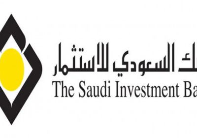 السعودي للاستثمار يتكبد خسائر بـ284.7 مليون ريال