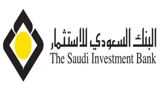 السعودي للاستثمار يتكبد خسائر بـ284.7 مليون ريال