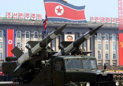 تقرير أممي: كوريا الشمالية سرقت نحو ملياري دولار لتمويل برنامجها النووي
