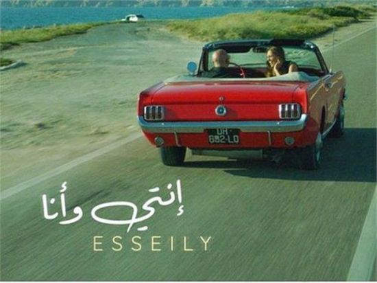 محمود العسيلي يطرح كليبه الجديد " أنتي وأنا "