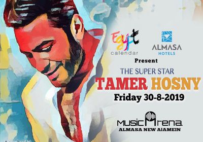30 أغسطس.. تامر حسني يحيي حفلًا بالساحل الشمالي