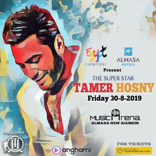 30 أغسطس.. تامر حسني يحيي حفلًا بالساحل الشمالي