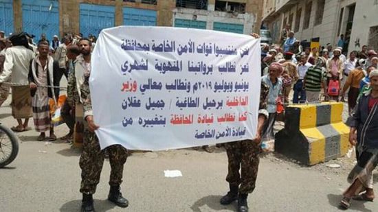 تظاهرة في تعز للمطالبة برحيل قائد قوات الأمن الخاصة (صور)  