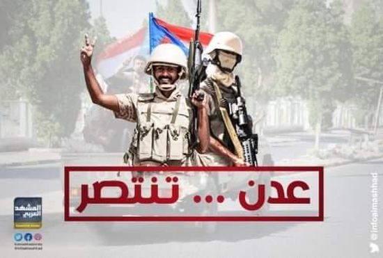 تعليق ناري من هاني مسهور على الانتصارات الجنوبية بعدن