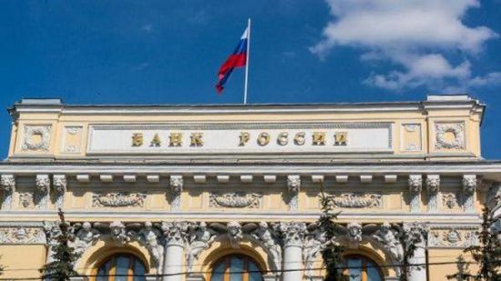 توقعات بارتفاع احتياطيات روسيا النقدية إلى 591 مليار دولار