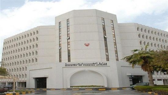 البحرين ترحب بدعوة السعودية لعقد اجتماع بشأن عدن