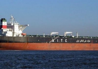 توقعات إيرانية بالإفراج عن ناقلة نفطها المحتجزة بجبل طارق