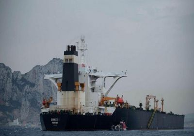 حكومة جبل طارق تنفي مزاعم إيران حول الإفراج عن ناقلة النفط المحتجزة