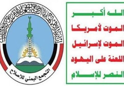 الدويل: هجوم الحوثي على يافع سببه الثأر لهزيمة فساد الإخوان بعدن