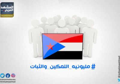 قبل انطلاق المليونية بساعات..الآلاف يحتشدون بساحة العروض بخورمكسر(فيديو)