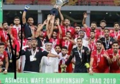 منتخب البحرين يتوّج بلقب بطولة غرب آسيا بعد تغلبه على نظيره العراقي