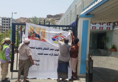 موظفو شركة النفط بعدن يعلنون تأييدهم لخطوات الانتقالي الجنوبي (صور)