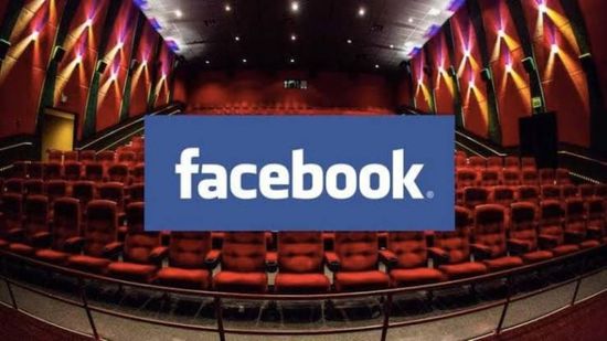 فيس بوك يكشف عن تقنية جديدة لترويج الأفلام 