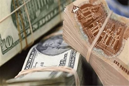 الدولار يرتفع أمام الجنيه المصري ٣ قروش خلال تعاملات الخميس
