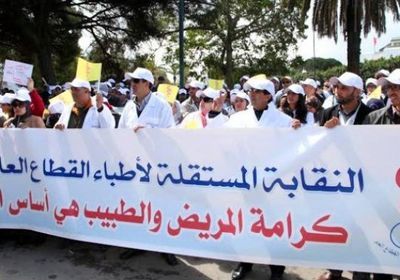 احتجاجًا على تجاهل مطالبهم.. "أطباء المغرب" يهددون باستقالات جماعية