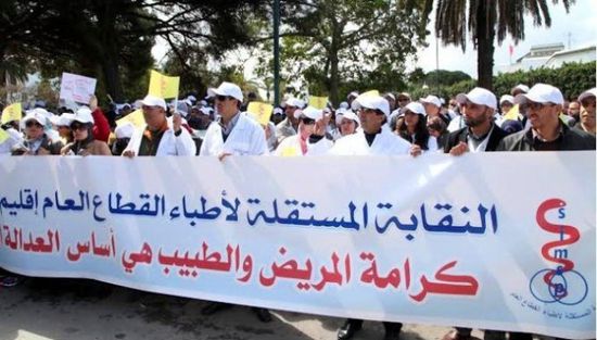 احتجاجًا على تجاهل مطالبهم.. "أطباء المغرب" يهددون باستقالات جماعية