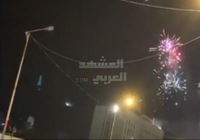 احتفالات بالألعاب النارية في المعلا بعد تطهير عدن من الإخوان (فيديو وصور)