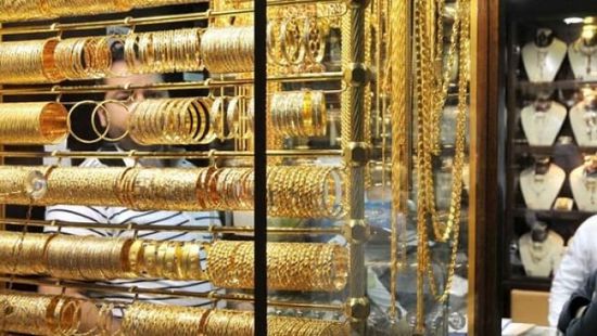 سعر جرام الذهب اليوم في مصر يسجل ٦٩٧ جنيه