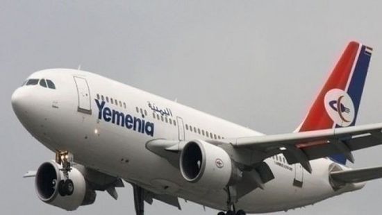 مواعيد رحلات طيران اليمنية غداً السبت 17 أغسطس 2019
