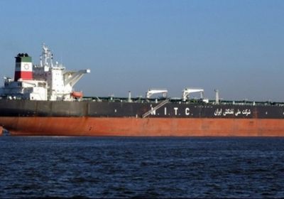 عاجل.. أمريكا تأمر باحتجاز ناقلة النفط الإيرانية المفرج عنها بجبل طارق