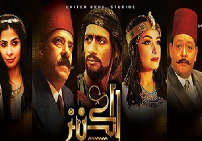 بعد أسبوع من طرحه.. "الكنز 2" يواصل حصد الإيرادات الضعيفة 